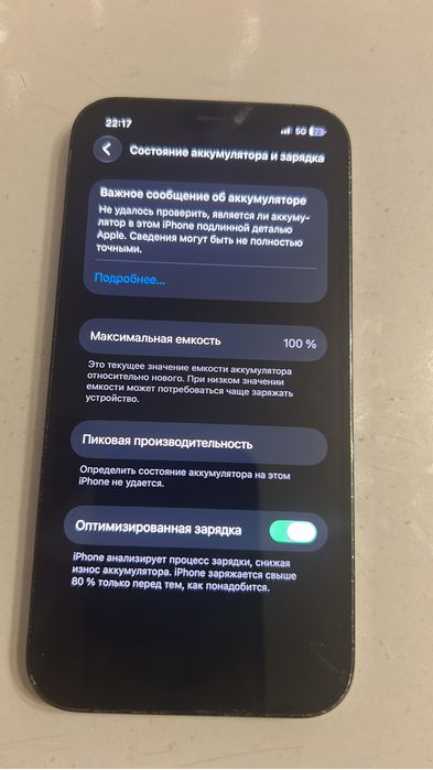 Iphone 12 pro  256/100