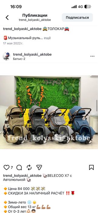 Коляска зима лето