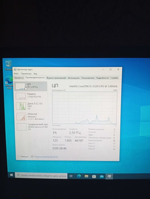 Компьютер игровой/офисный