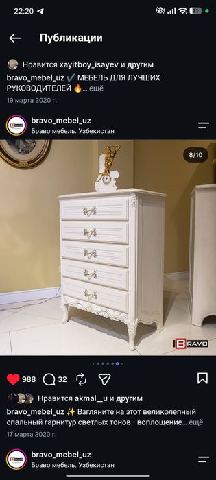Spalniy mebel sotiladi