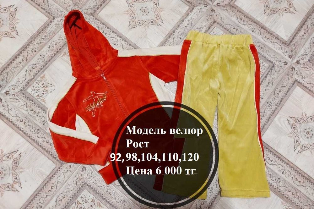 Костюм тройка на девочку