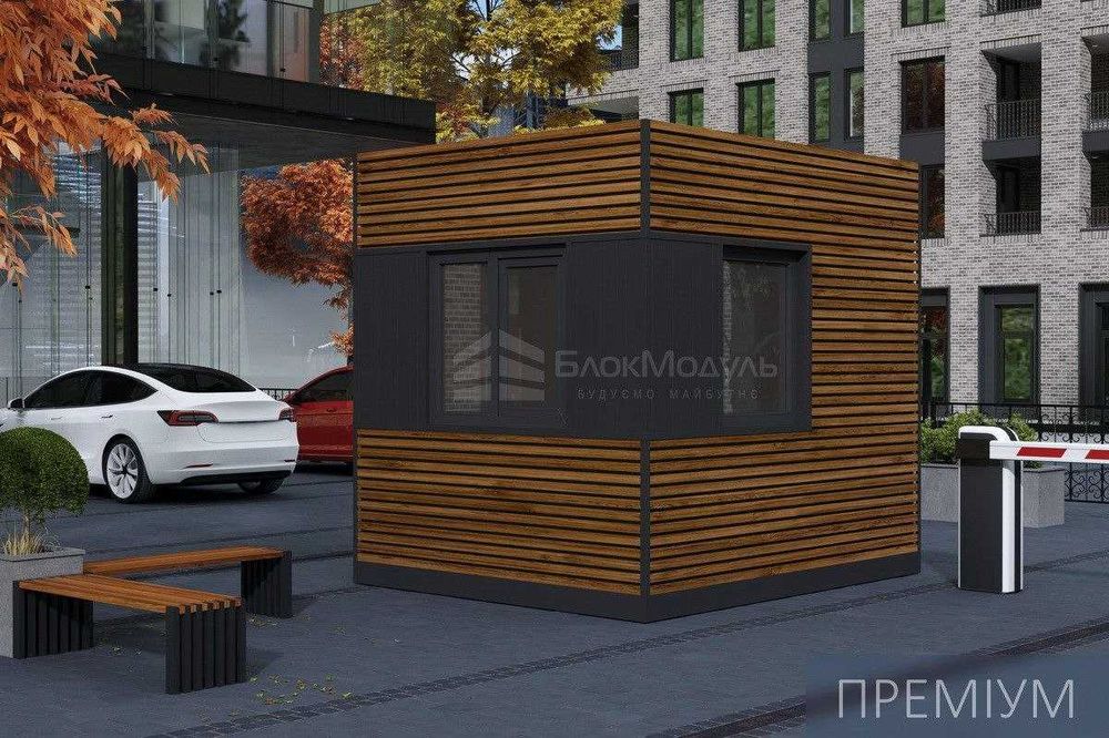 Бутка фасфуд под офис, жилой. С гарантией