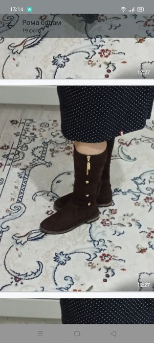 Зимние сапоги женские