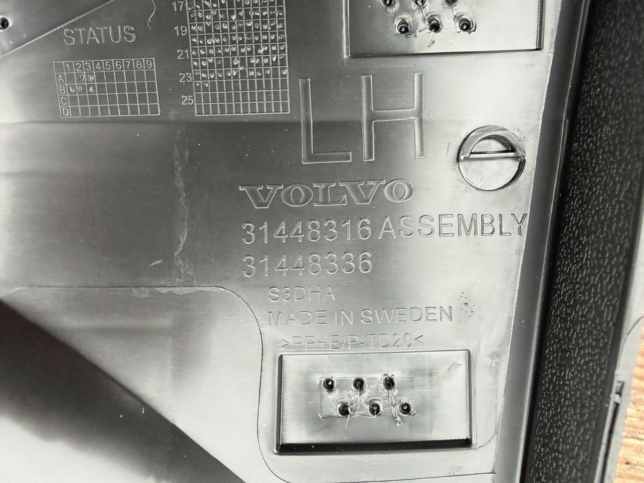 Лайстна врата Volvo XC40