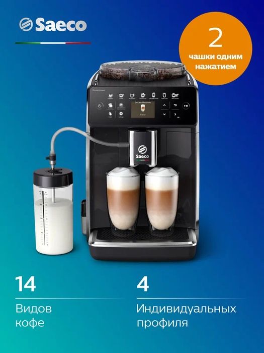 Автоматическая кофемашина Saeco SM6480/00