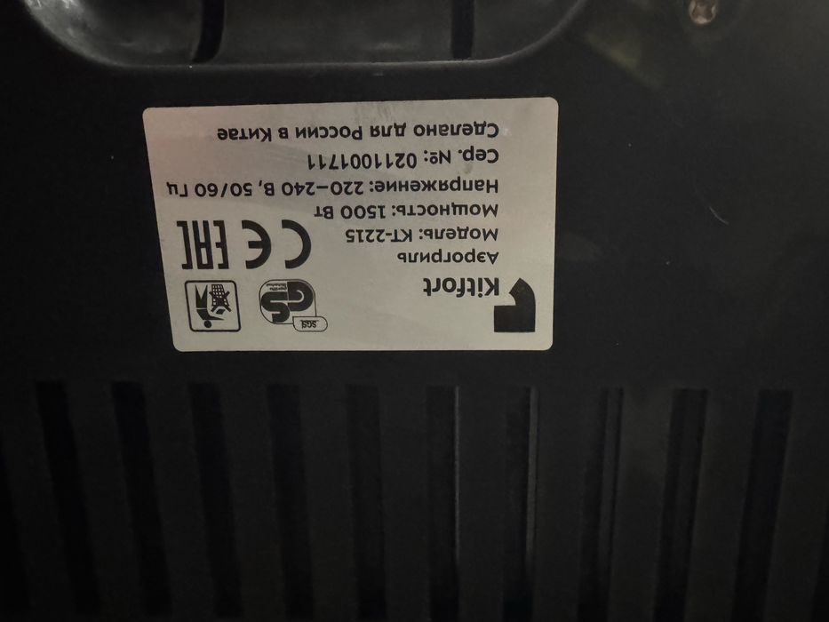 Продам Аэрогриль Kitfort КТ-2215