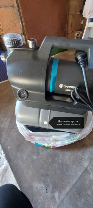Хидрофор GARDENA