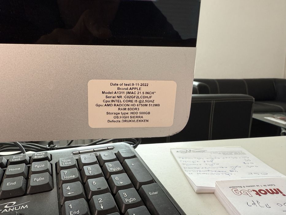 Imac A1311 21,5 инча