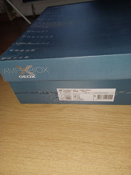 Ботуши GEOX  велур