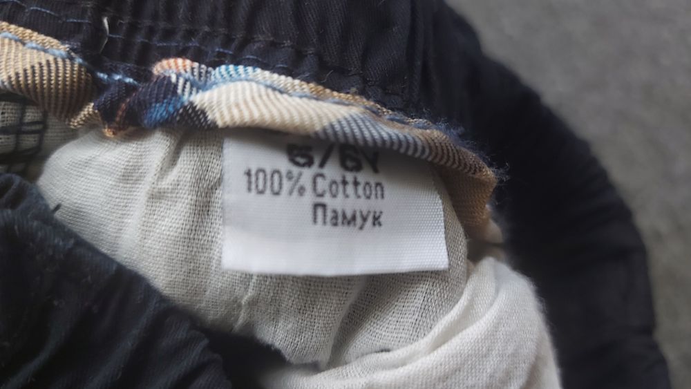 Топъл  ватиран панталон 6-7год