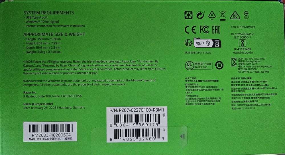 Razer Tartarus V2 SIGILAT