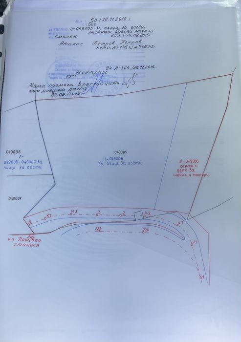 Продава се Парцел в Чепеларе - 6258 кв.м за 24 €/кв.м - Снимка #2