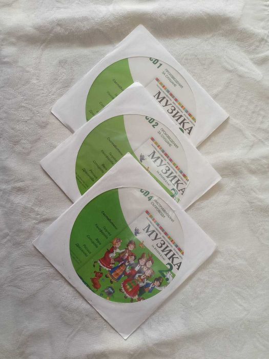 Книги и дискове за учителя по музика - 5 лв.