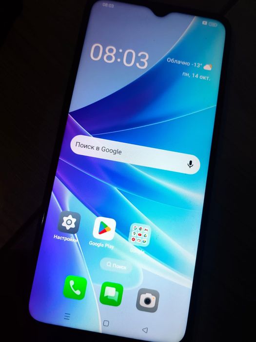 Телефон не дорого