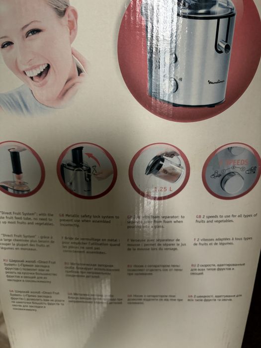 Соковыжималка