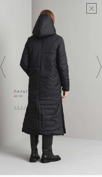 Пальто     зимнее