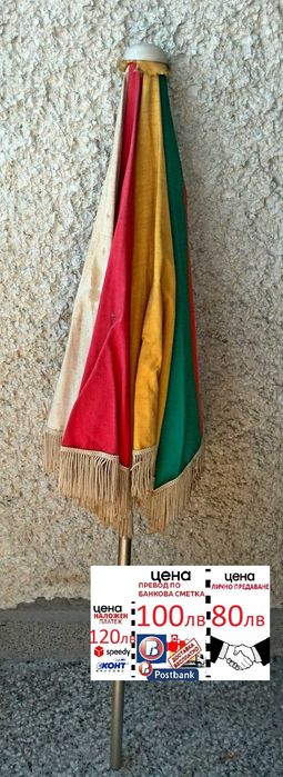 Стари вещи внос от Франция