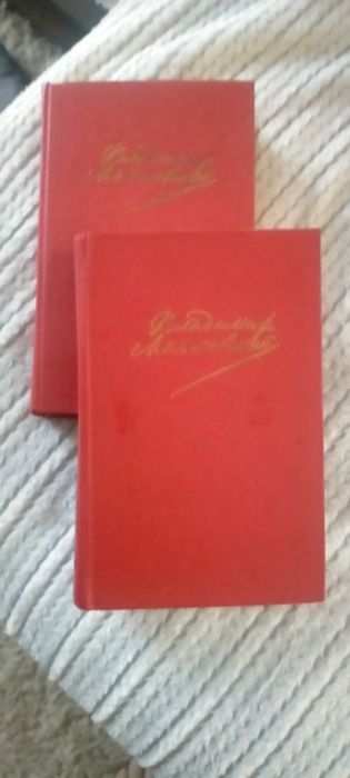 Книги советского издания