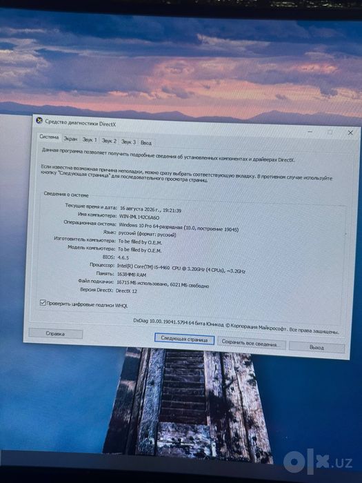 Kompyuter ddr4 holati yaxwi