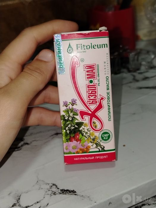 Кызыл май сатылады