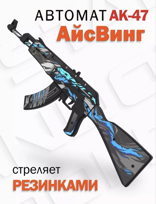 Деревянные автоматы резинкострелы