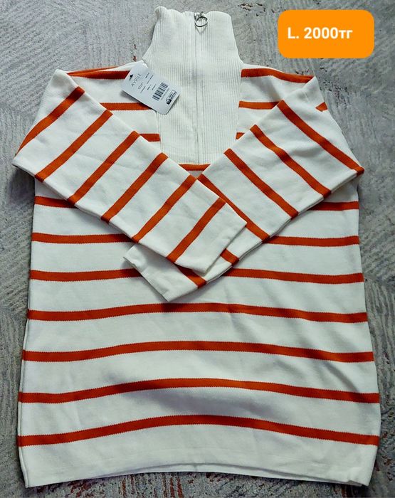 Распродажа женской одежды