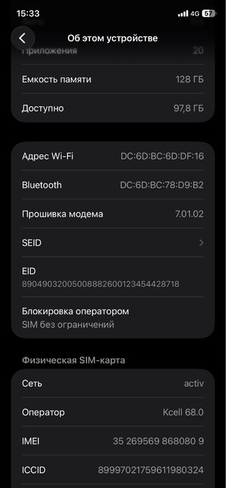 iphone 11 128gb хтс акб 88 орг