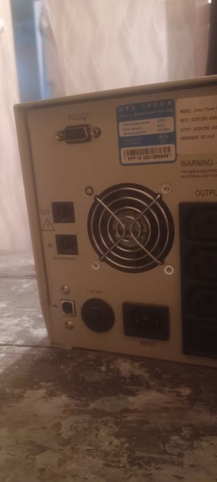 Источник бесперебойного питания