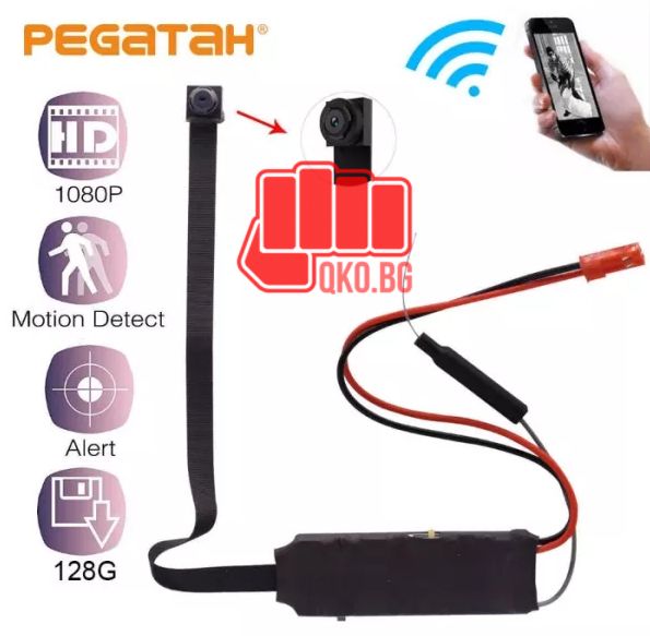 WiFi шпионска, мини скрита камера с вграден сензор за движение