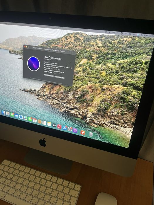 IMac 21.5 / 2018 1TB