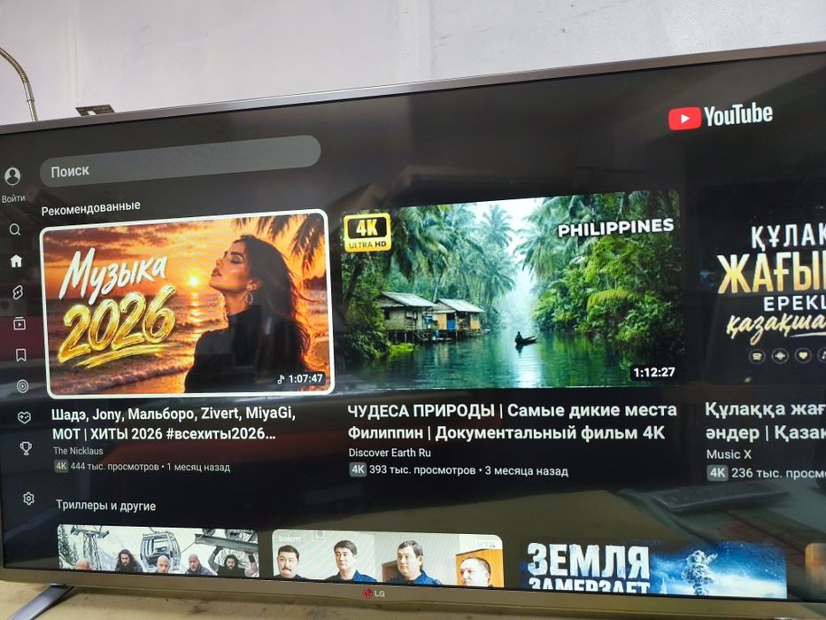Продам смарт ТВ LG 42LB652V