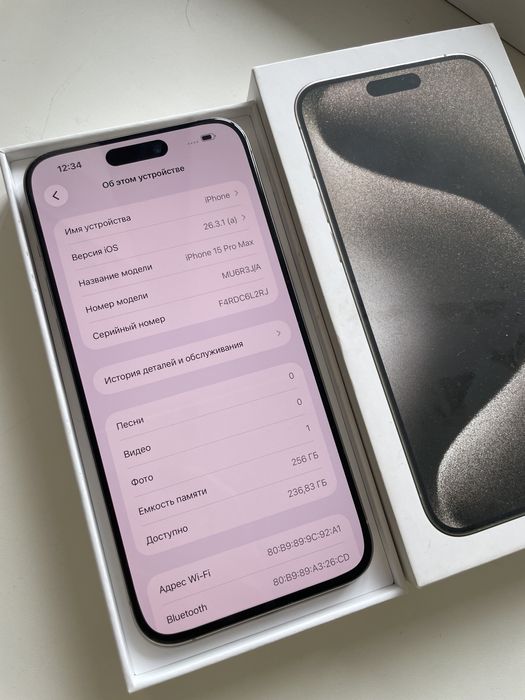 iPhone 15 pro max 256гб