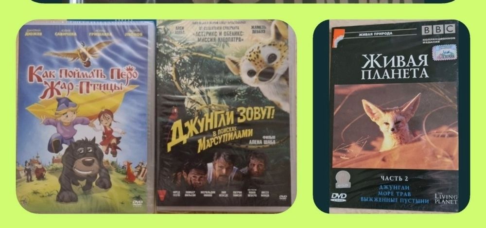 Диски  DVD, CD . В упаковке