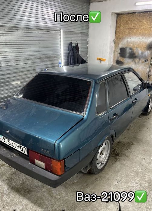 Тонировка Авто Тонирование