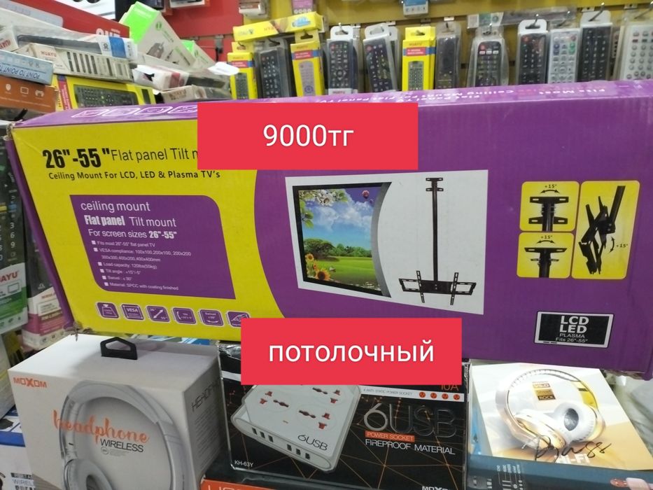 Потолочный кронштейн до 75 диагональ 175см