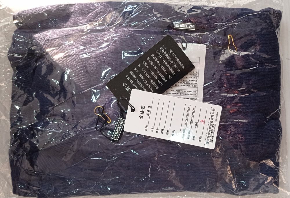 Джемпер Мужской Доставка есть