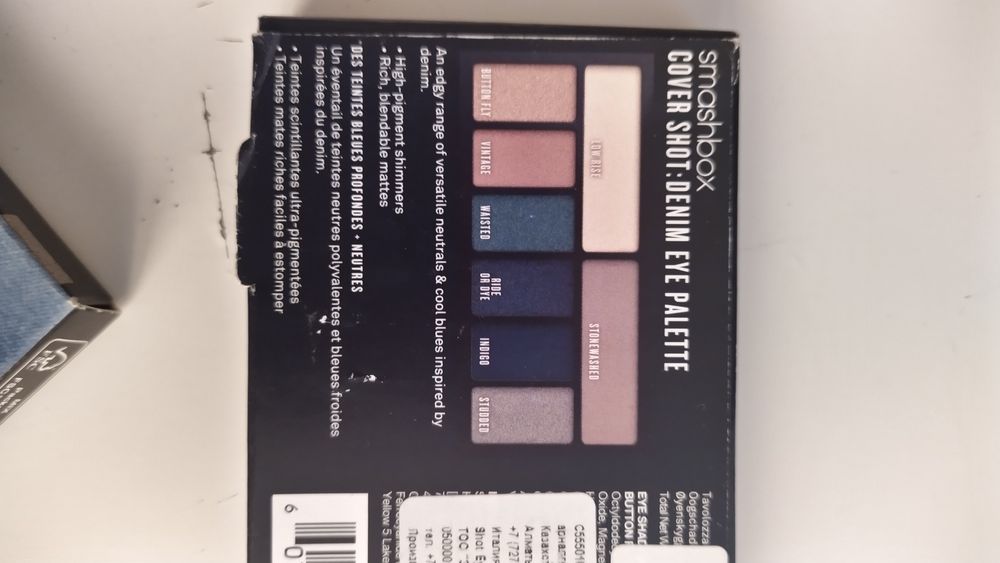 Косметика тени для глаз.