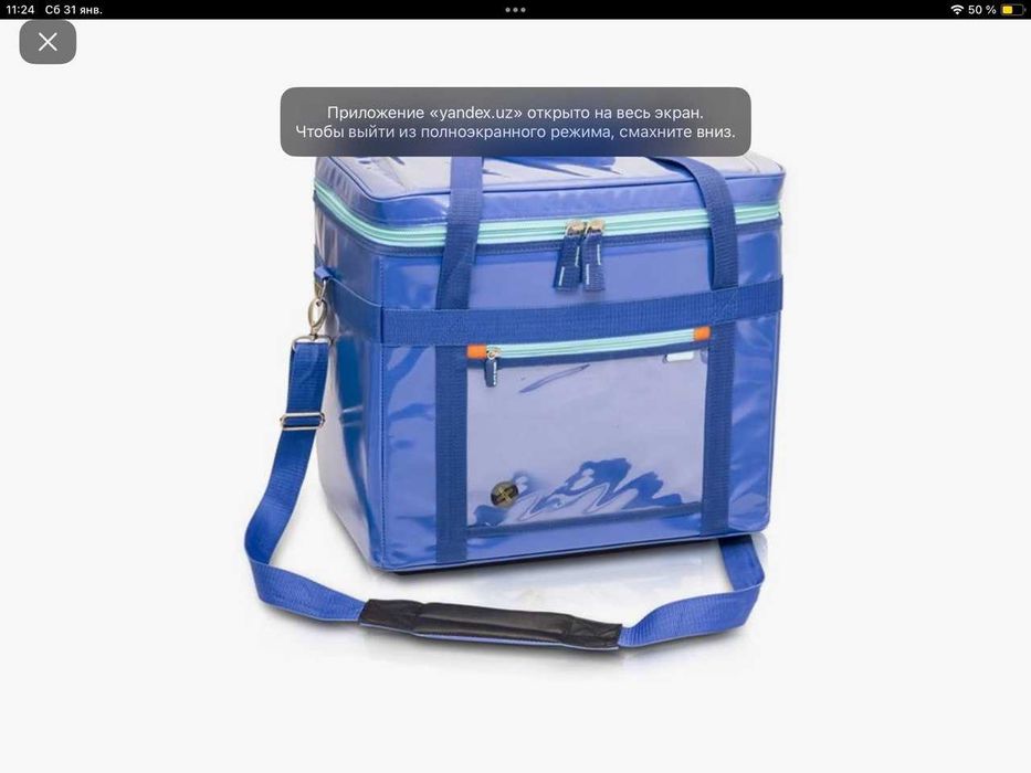 Медицинская техника и изделия медицинского назначения.