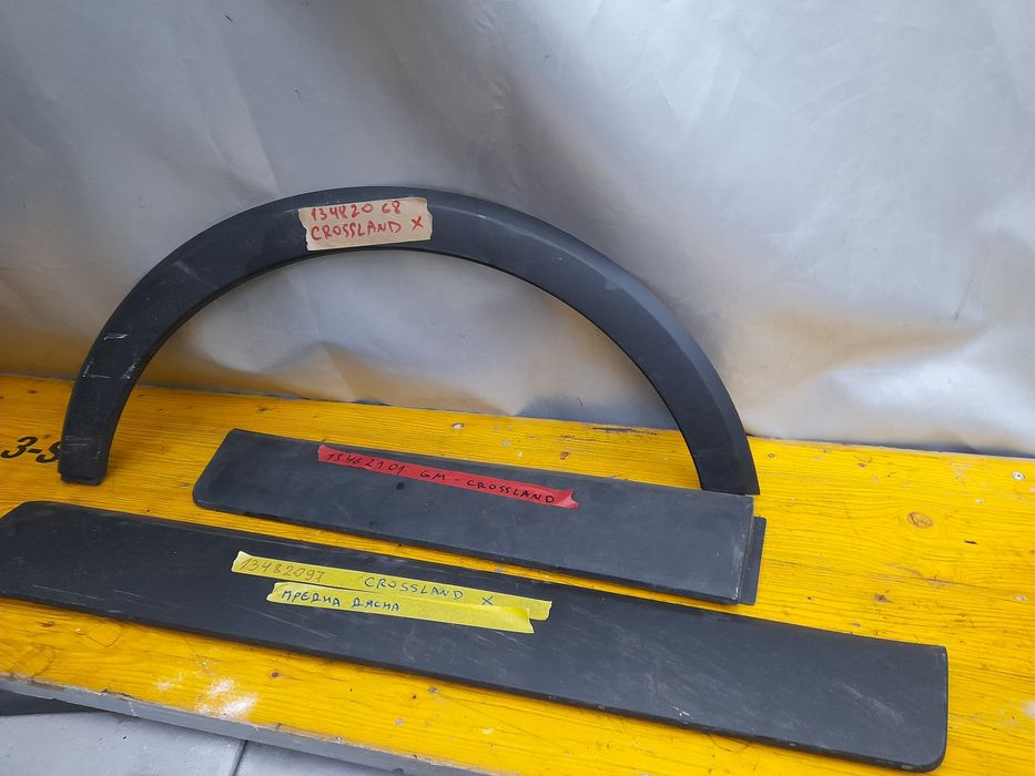 Лайсна калник врата  Опел Кросланд Opel Crossland X