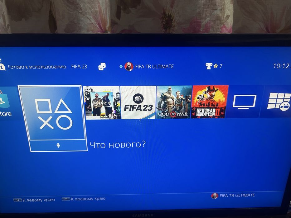 Прадам пс4 clasic