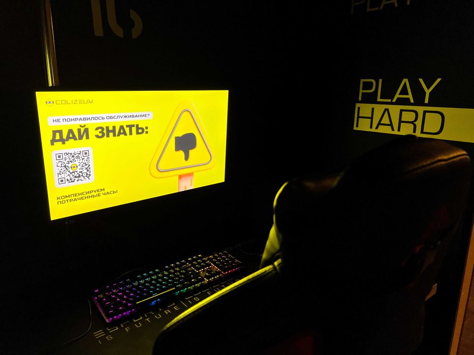 Продаётся компьютерный клуб COLIZEUM — Астана