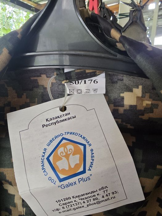 Камуфляж летний новый