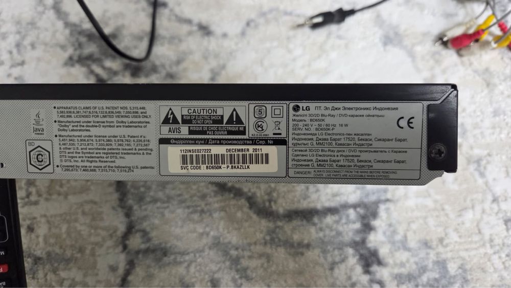 проигрыватель Blu-Ray