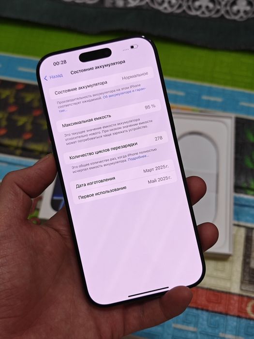 iPhone 16 Pro Max 256Gb EAC без ремонта