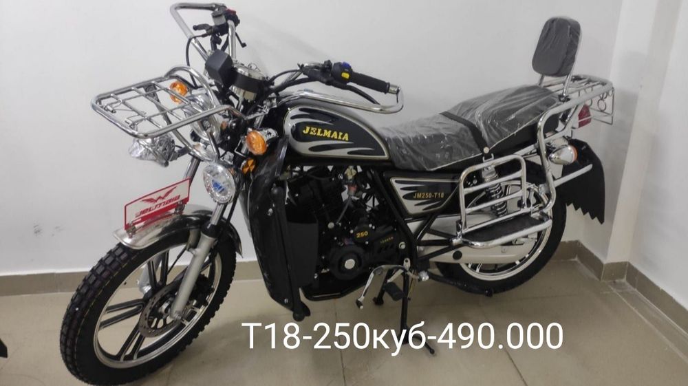 JELMAIA 200,250,300 куб