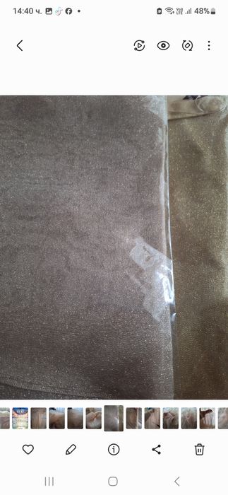 Шалове от сурова коприна