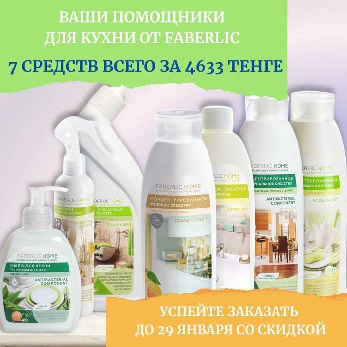 Қалта. Қоржын. Наборы