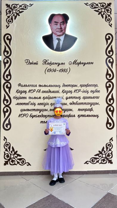 Продается казахский костюм