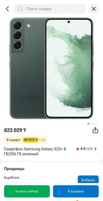samsung s22 128гб