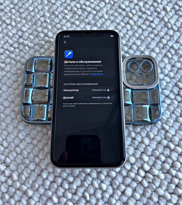 iPhone 11 128GB в идеалее